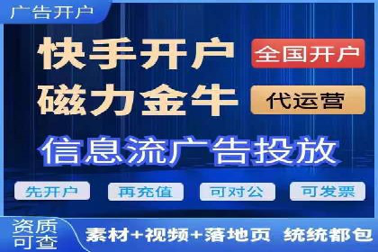 百度推广全流程：某企业成功上位的秘诀